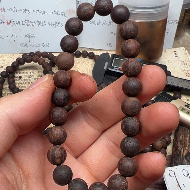 藤类降真香08圆珠紫红油