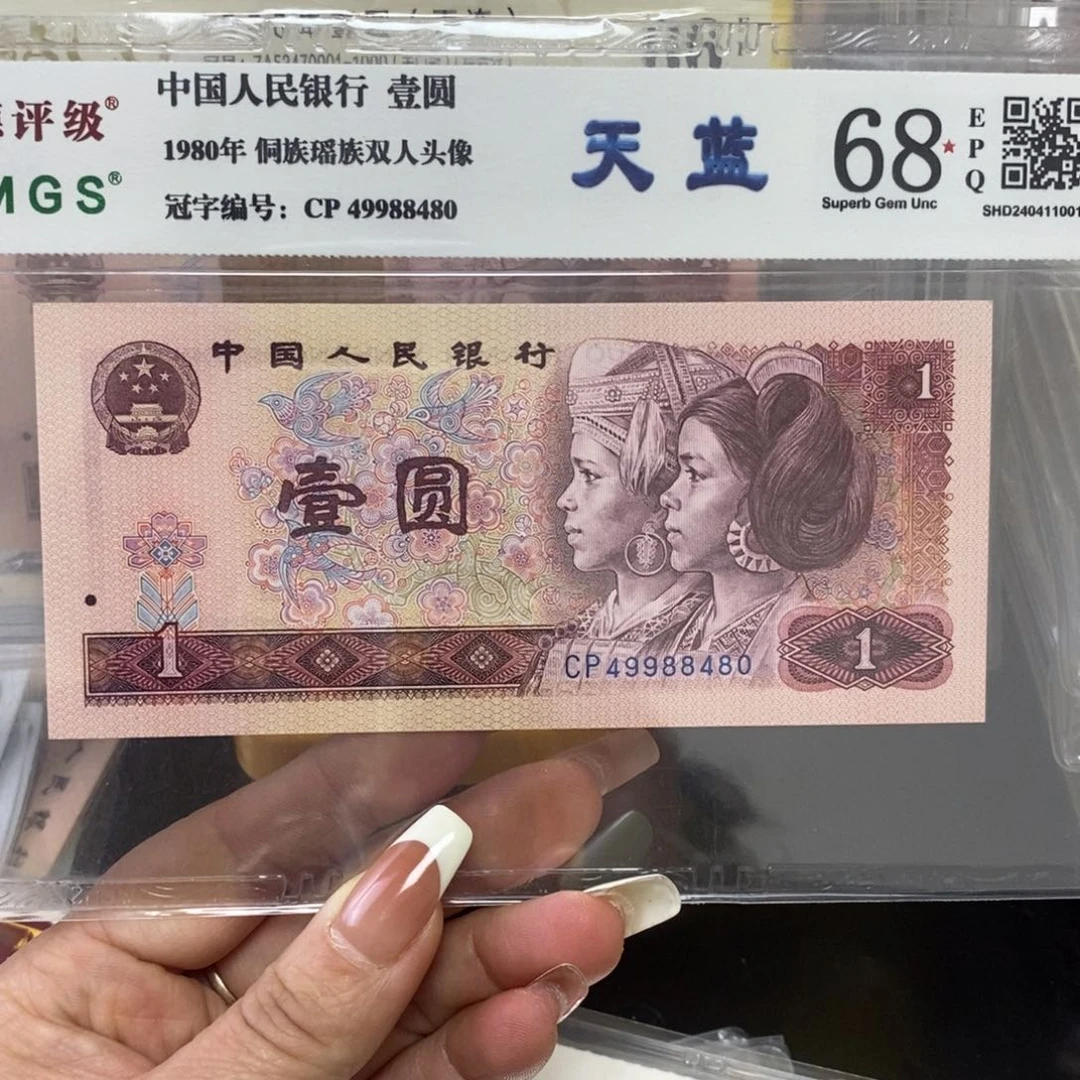 建****！801天蓝冠 49988480