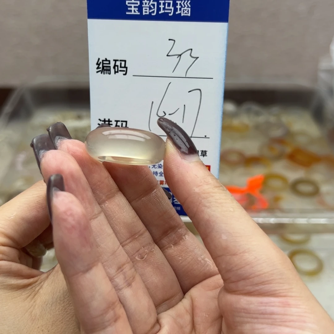 玛瑙/玉髓未镶嵌戒指