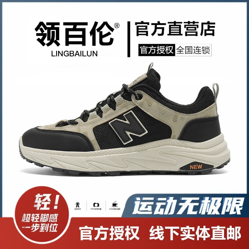 领百伦男鞋夏季运动户外徒步登山老爹休闲潮鞋913