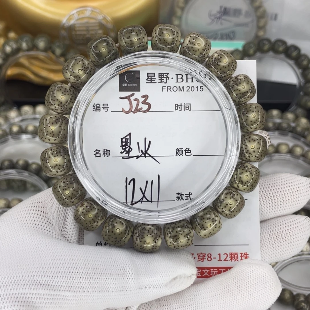 手串星月菩提J墨冰