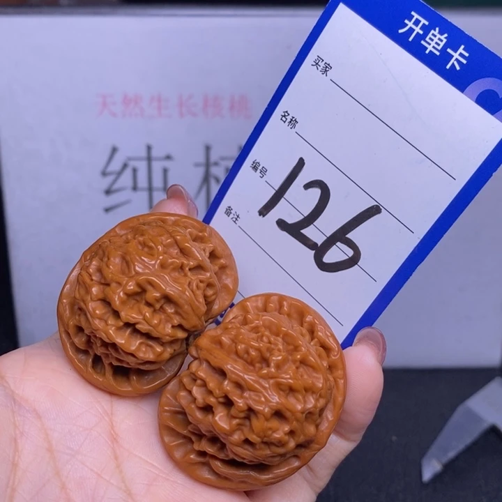 文玩核桃把件126/42宫灯