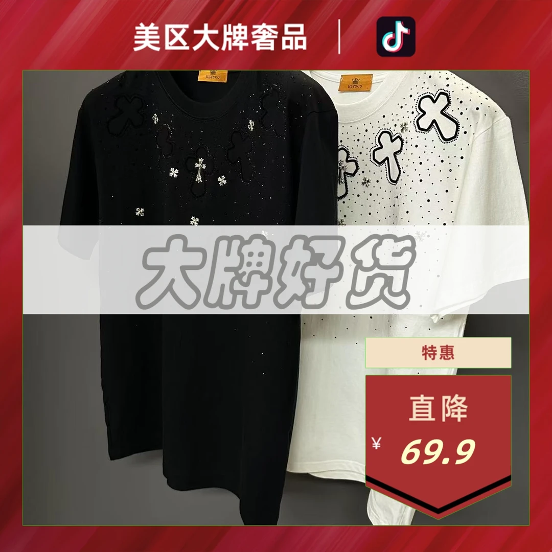 大牌销毁仓-XL2701-夏季限定男女同款重磅纯棉T恤