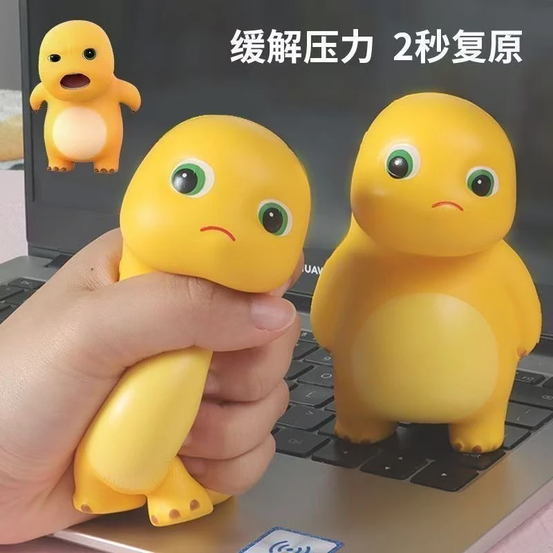 43【老司机最爱】网红捏捏乐玩具仿真发泄恶搞小玩具整蛊玩具