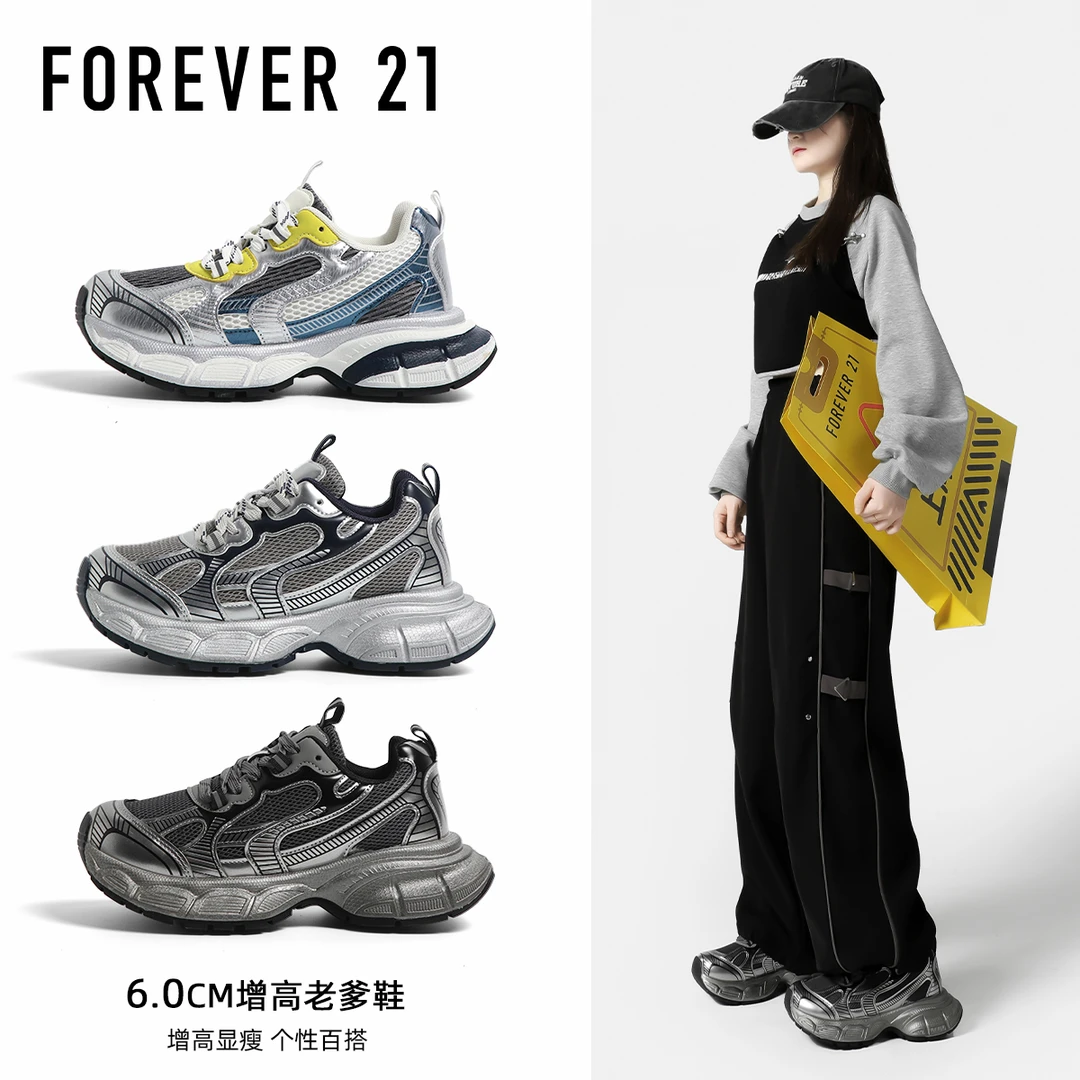 F21银灰厚底老爹鞋女2025新款秋季增高轻便百搭休闲潮学生运动鞋