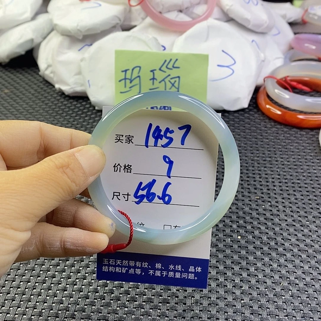 手镯玛瑙/玉髓未镶嵌1457