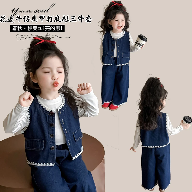 女童春秋款牛仔套装2025新款女宝宝洋气马甲打底牛仔裤三件套韩系