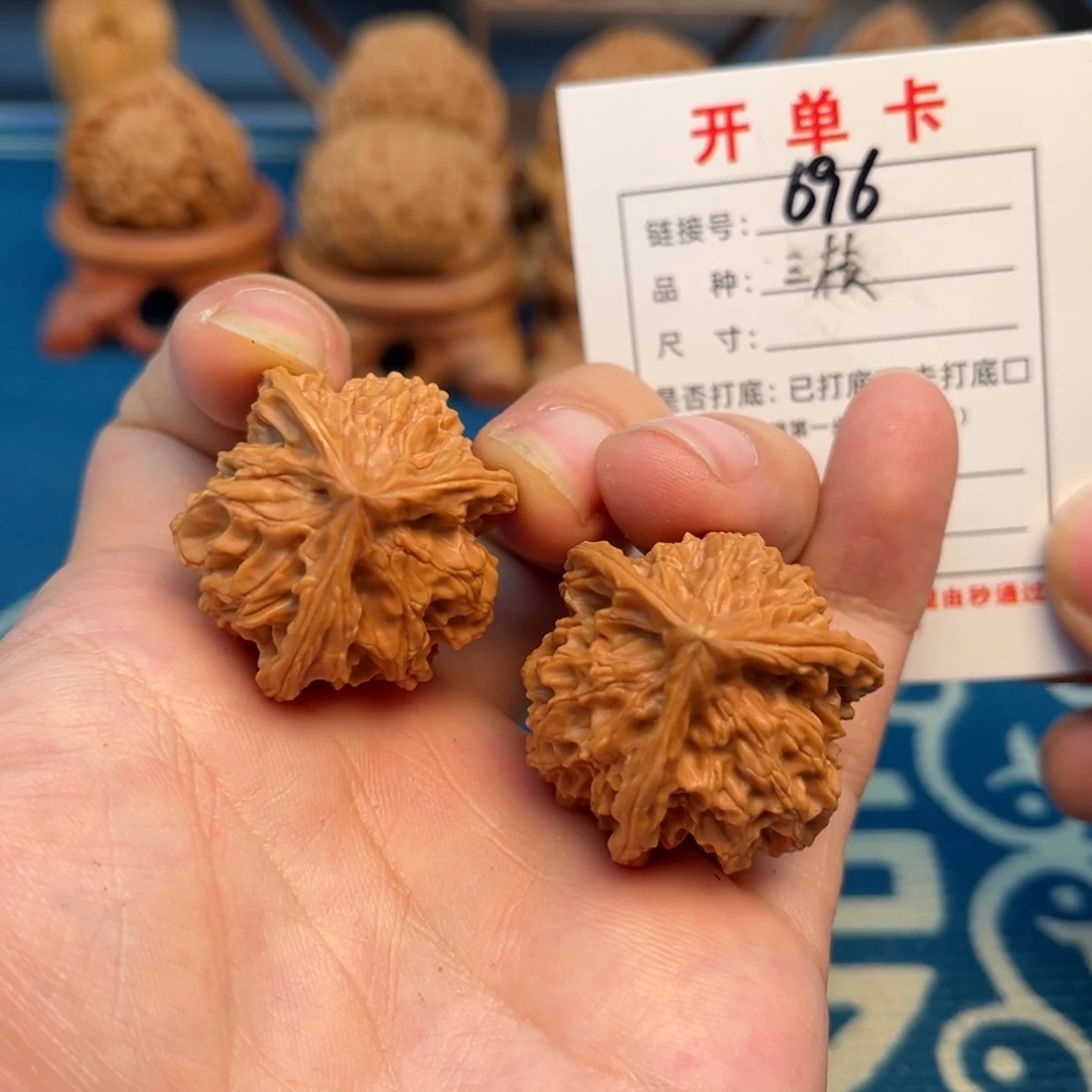 文玩核桃把件文玩