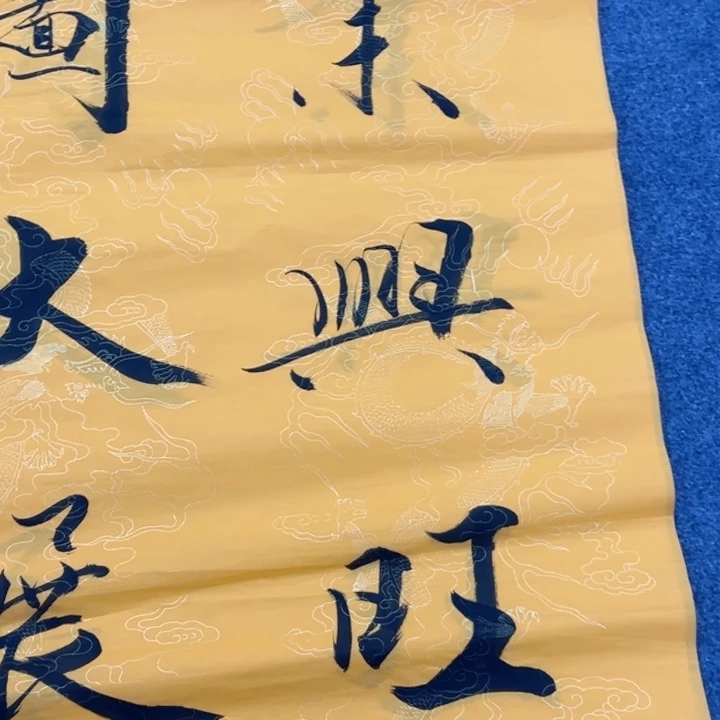 竖款福利来了打榜啦打