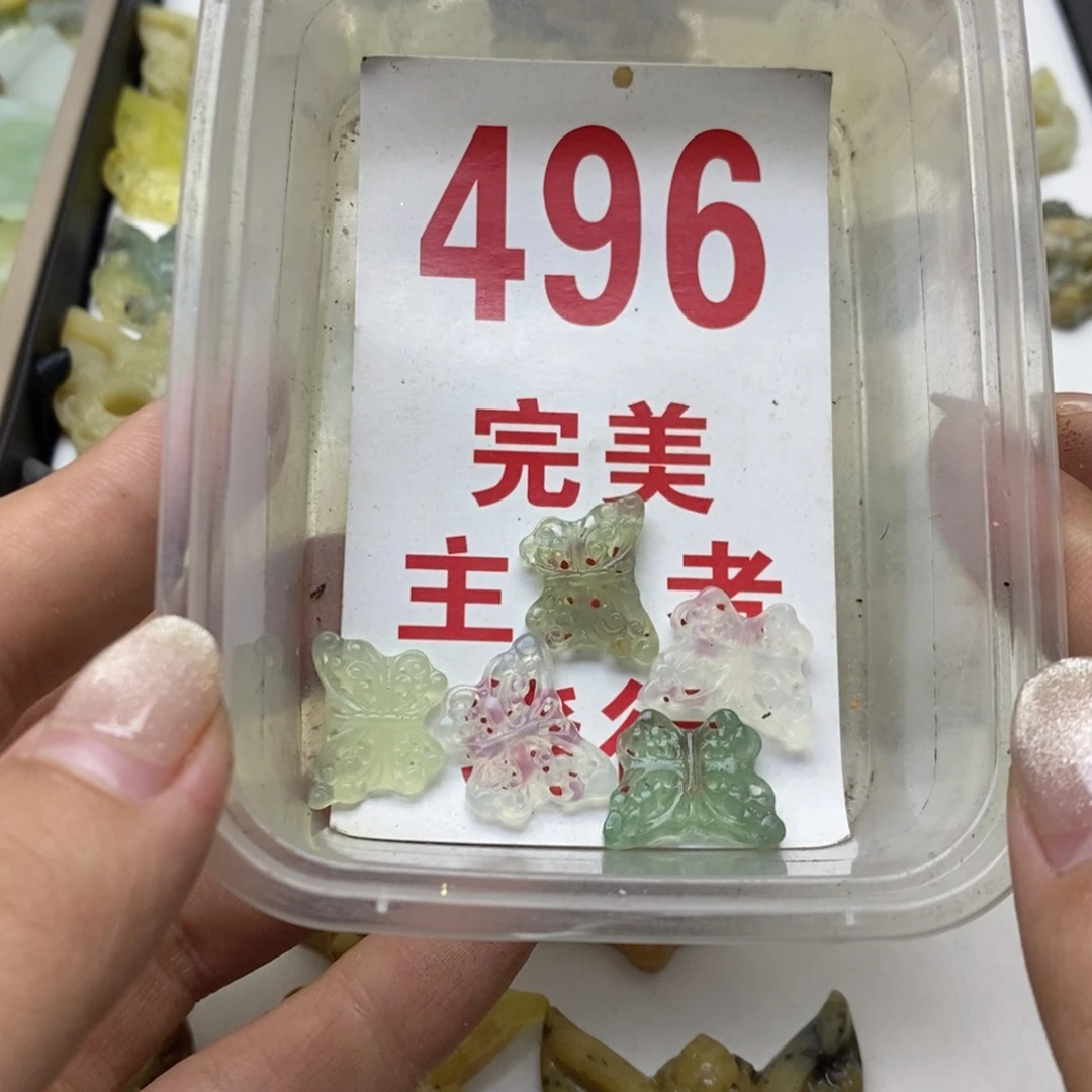 透闪石-蛇纹石玉未镶嵌挂坠