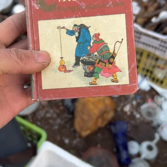 辽***河核桃木/黑胡桃（胡桃木）