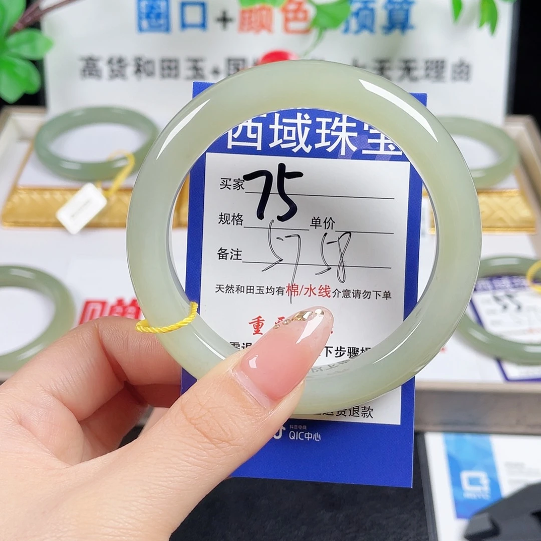 未镶嵌手镯和田玉