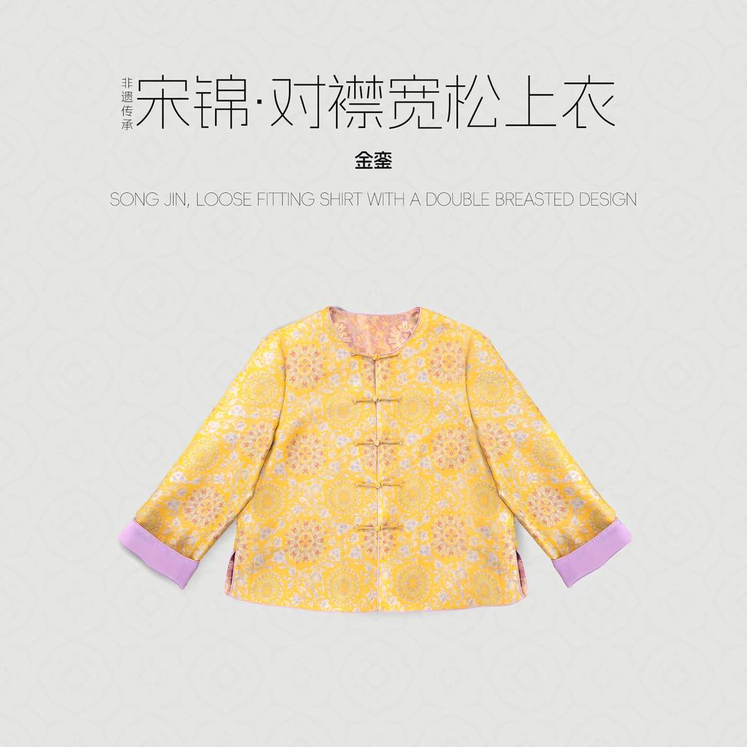 香云阁晶典『金銮』无领对襟宽松上衣中国风秋季女装夹克新中式外套