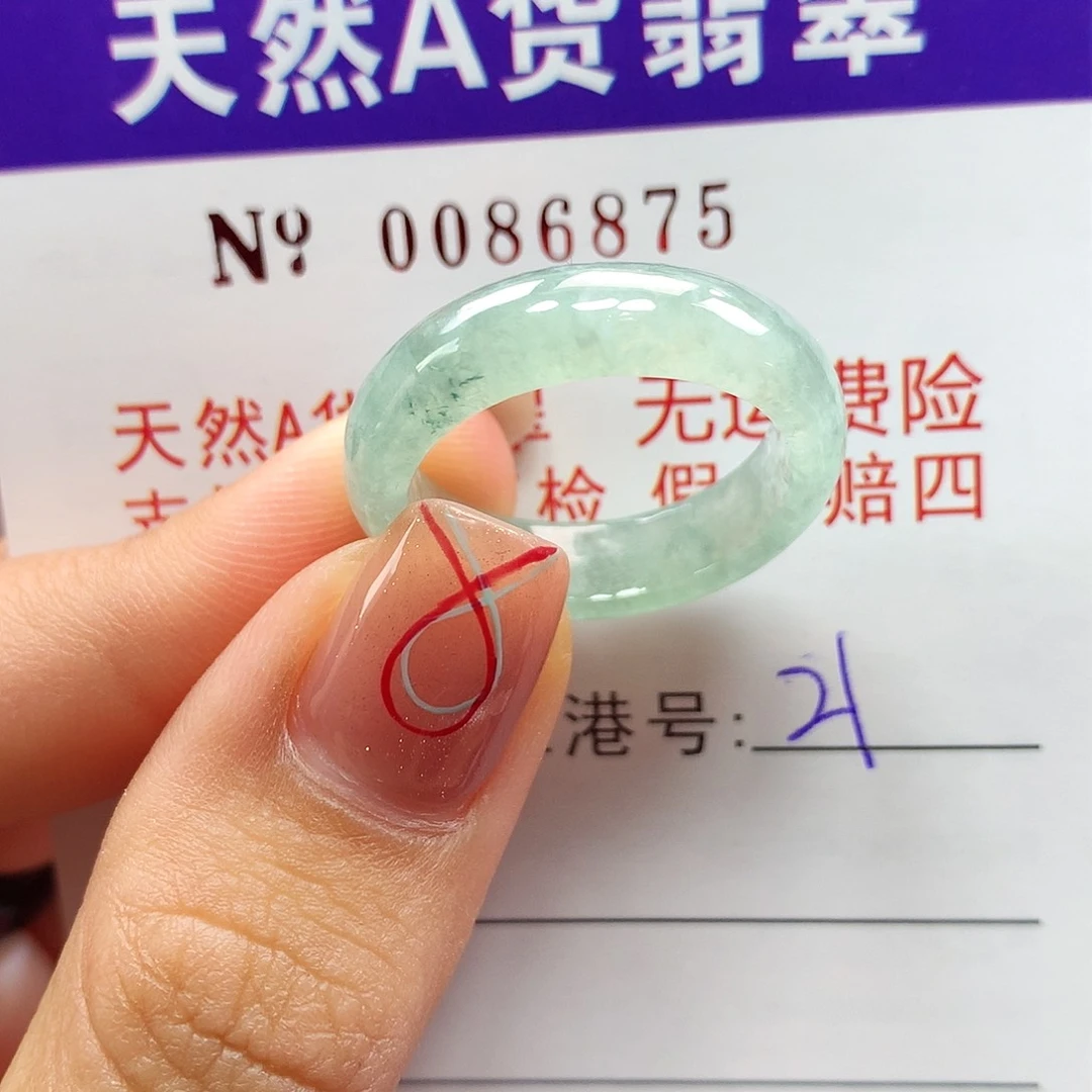 翡翠戒指未镶嵌拉派
