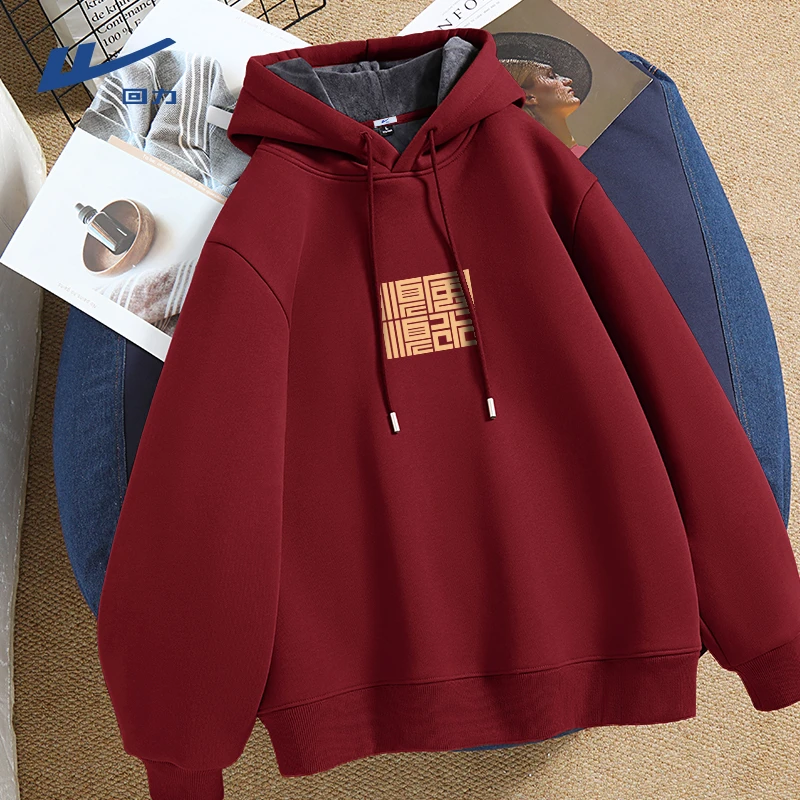 回力国潮卫衣男款冬季本命年加绒加厚保暖爆款上衣大码百搭新年服