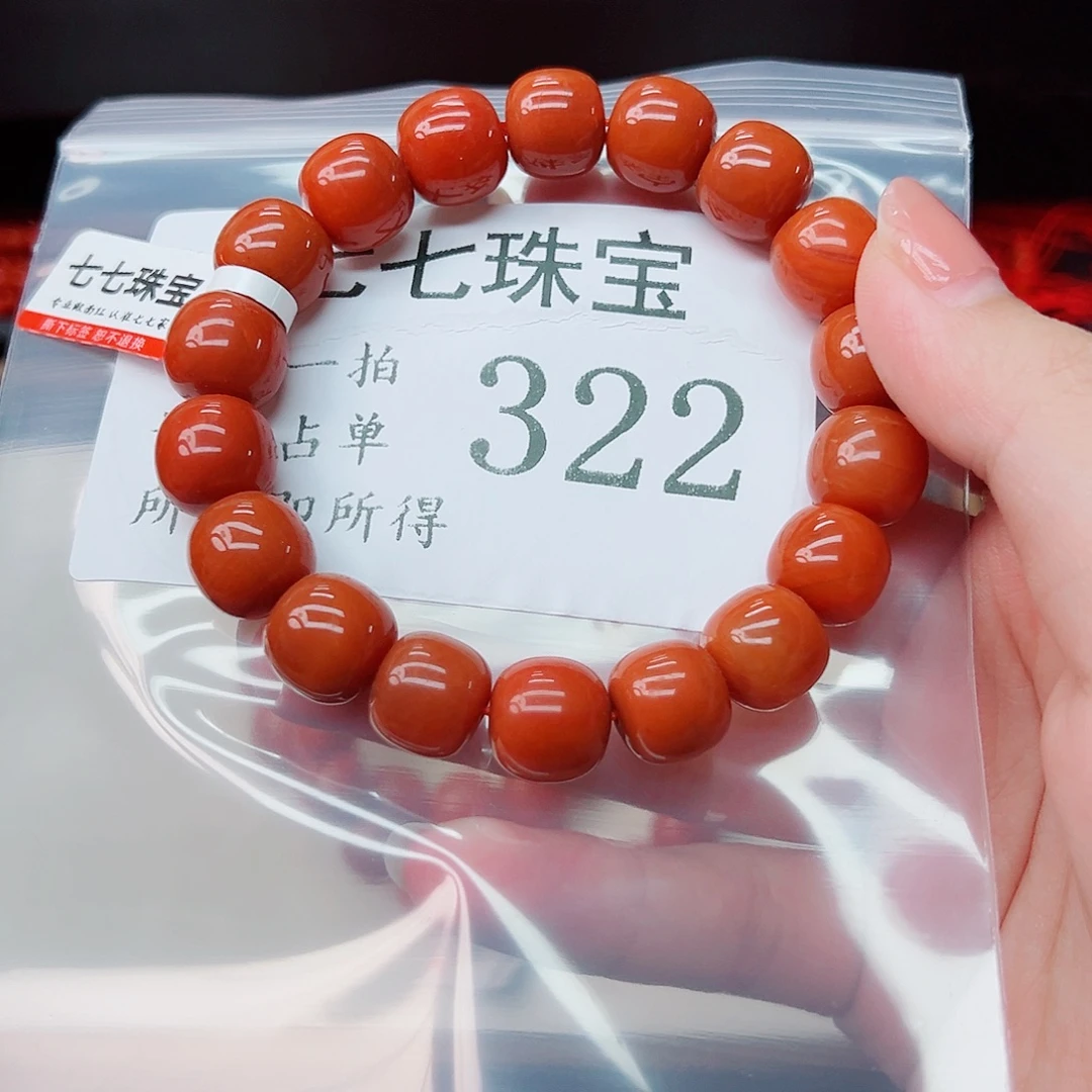 南红玛瑙未镶嵌颈饰