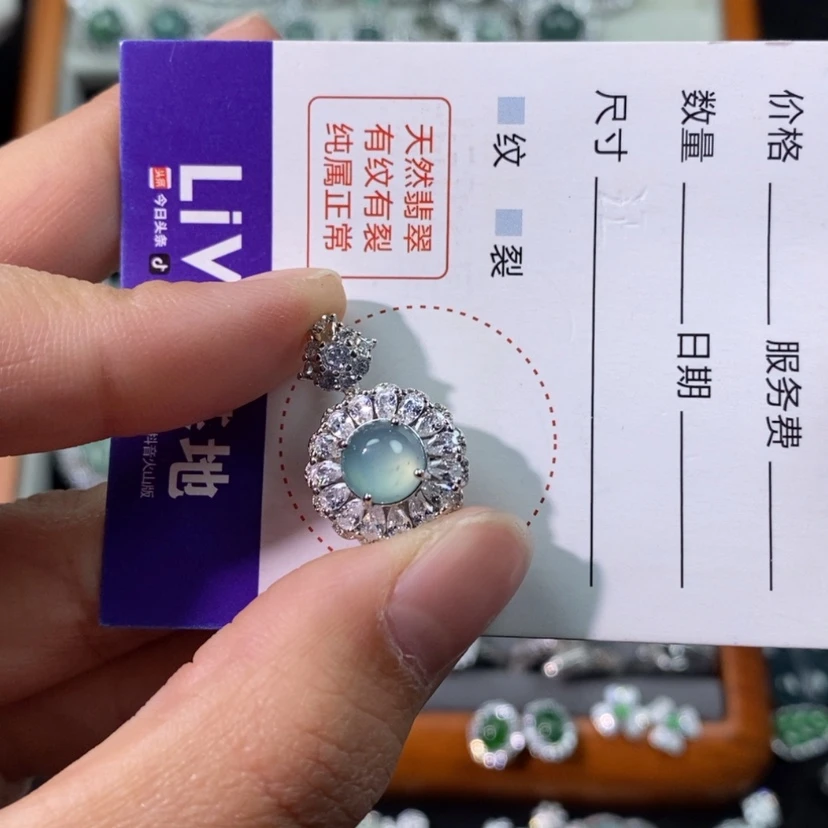 【闪购商品】翡翠颈饰未镶嵌大**?天然