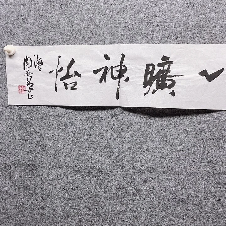 国画书画进万家精品