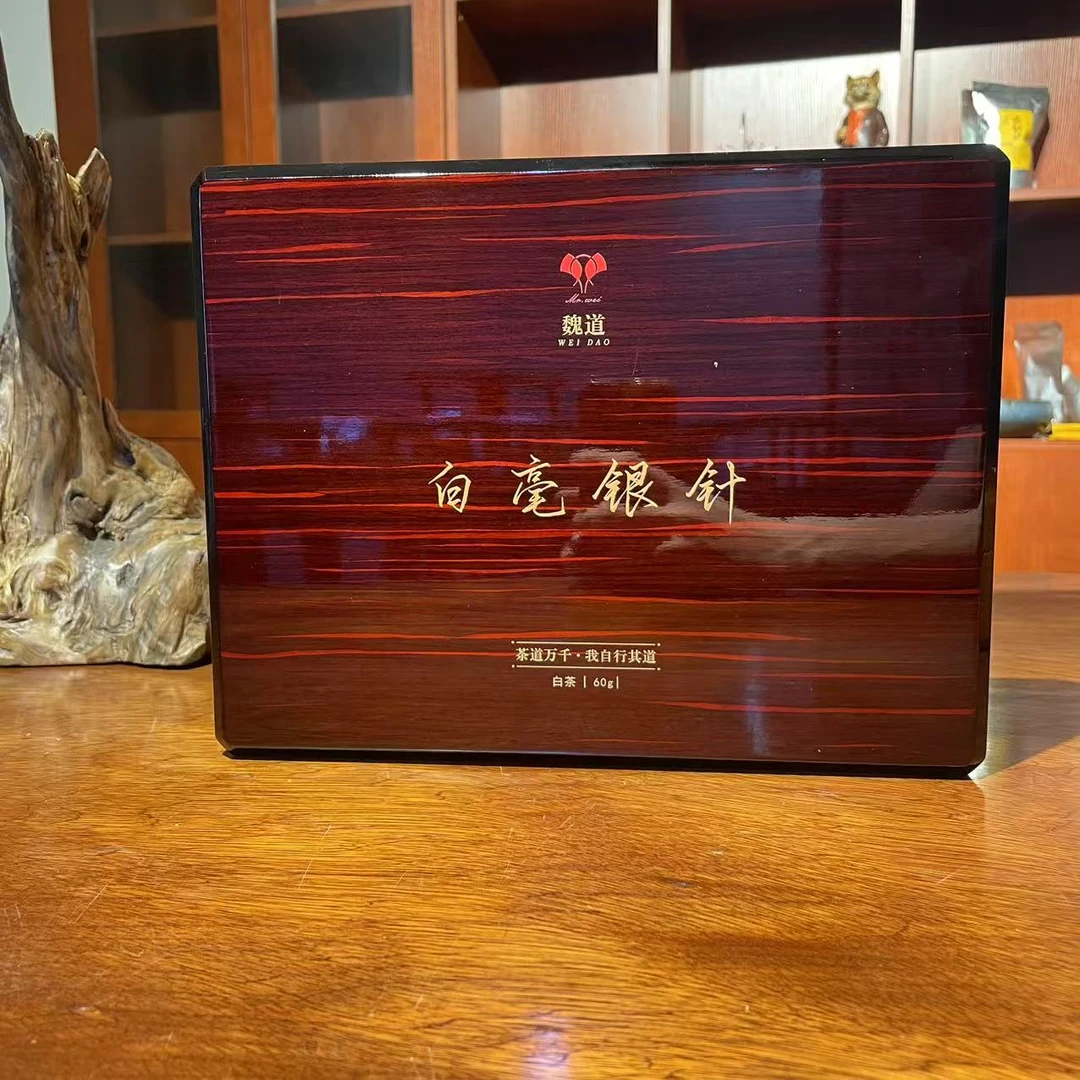 【岩茶味道】武夷岩茶白毫银针12泡礼盒装60g