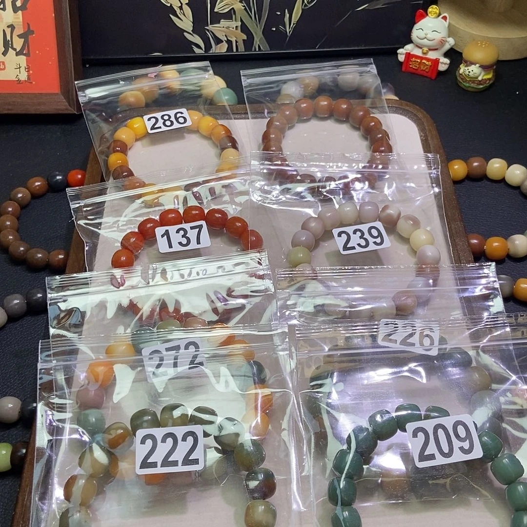 m***^菩提根/象牙果吊坠干磨微瑕