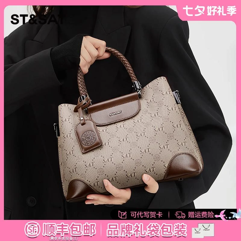 星期六手提包2025新款爆款妈妈包大容量单肩包七夕送老婆女友礼物