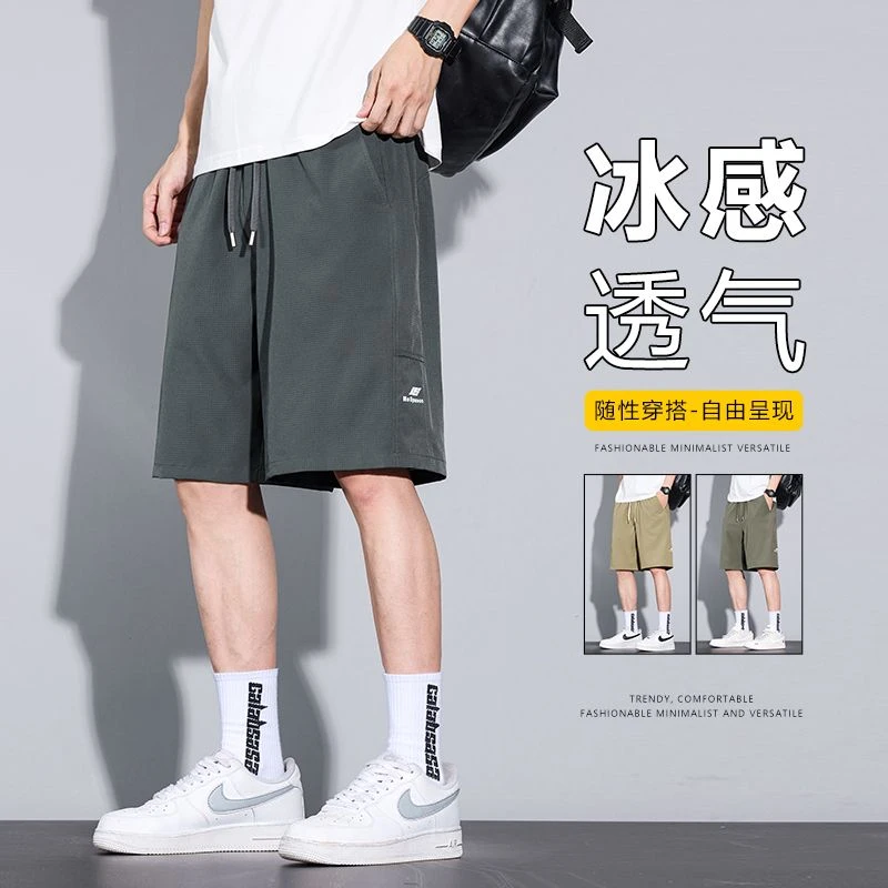 3013夏季新款激光穿孔透气百搭宽松男士短裤柔软舒适五分裤