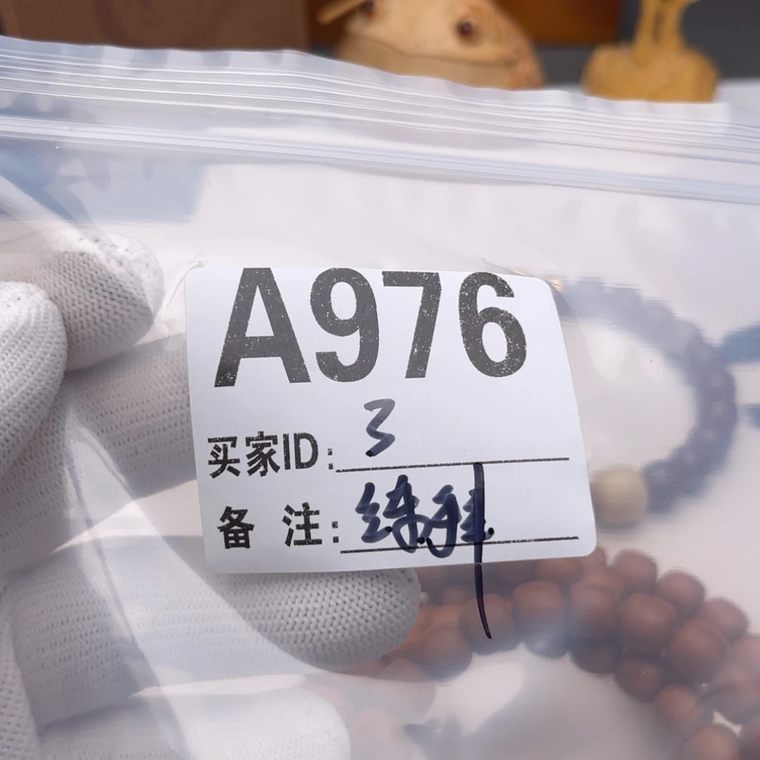 猴头核桃手串三****³福利A976