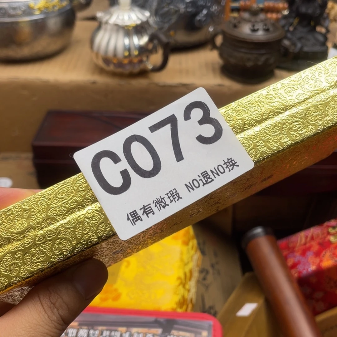 华***仔000000000000000编号073