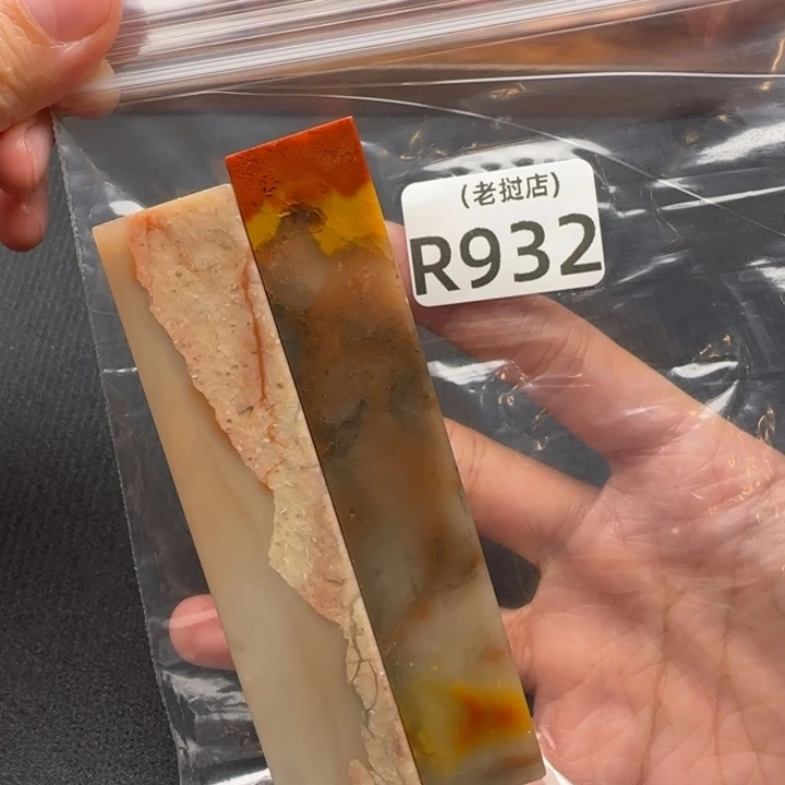 用***5老挝石老挝石 老挝石