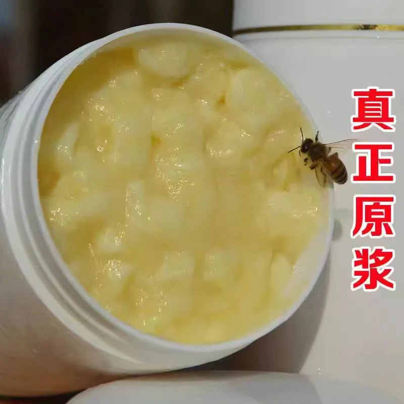 包邮山东蜂王浆500g纯天然农家自产