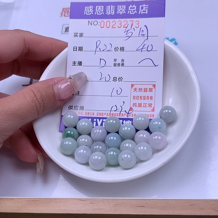岁****未镶嵌手链翡翠翡翠