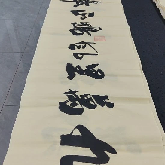 洛伊书画申国栋老师作品一副