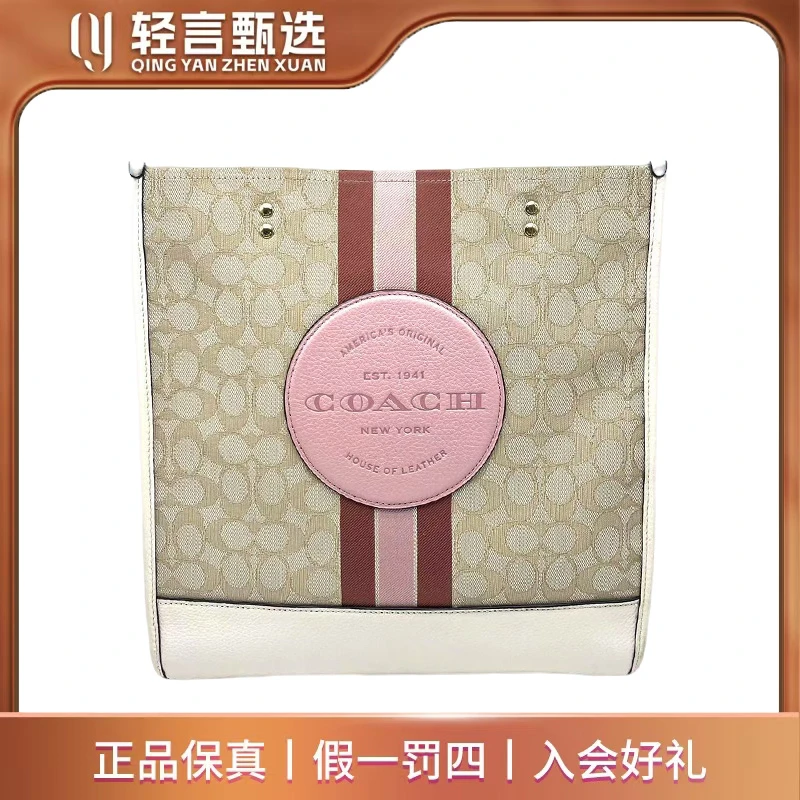 95新 COACH/蔻驰 单肩包/E303279/30*32