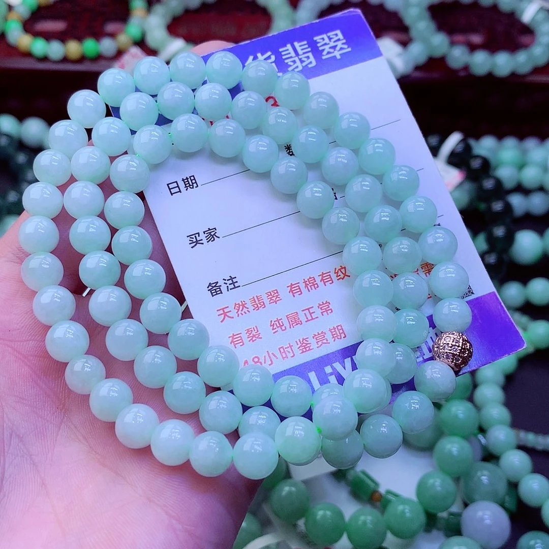 翡翠未镶嵌毛衣链