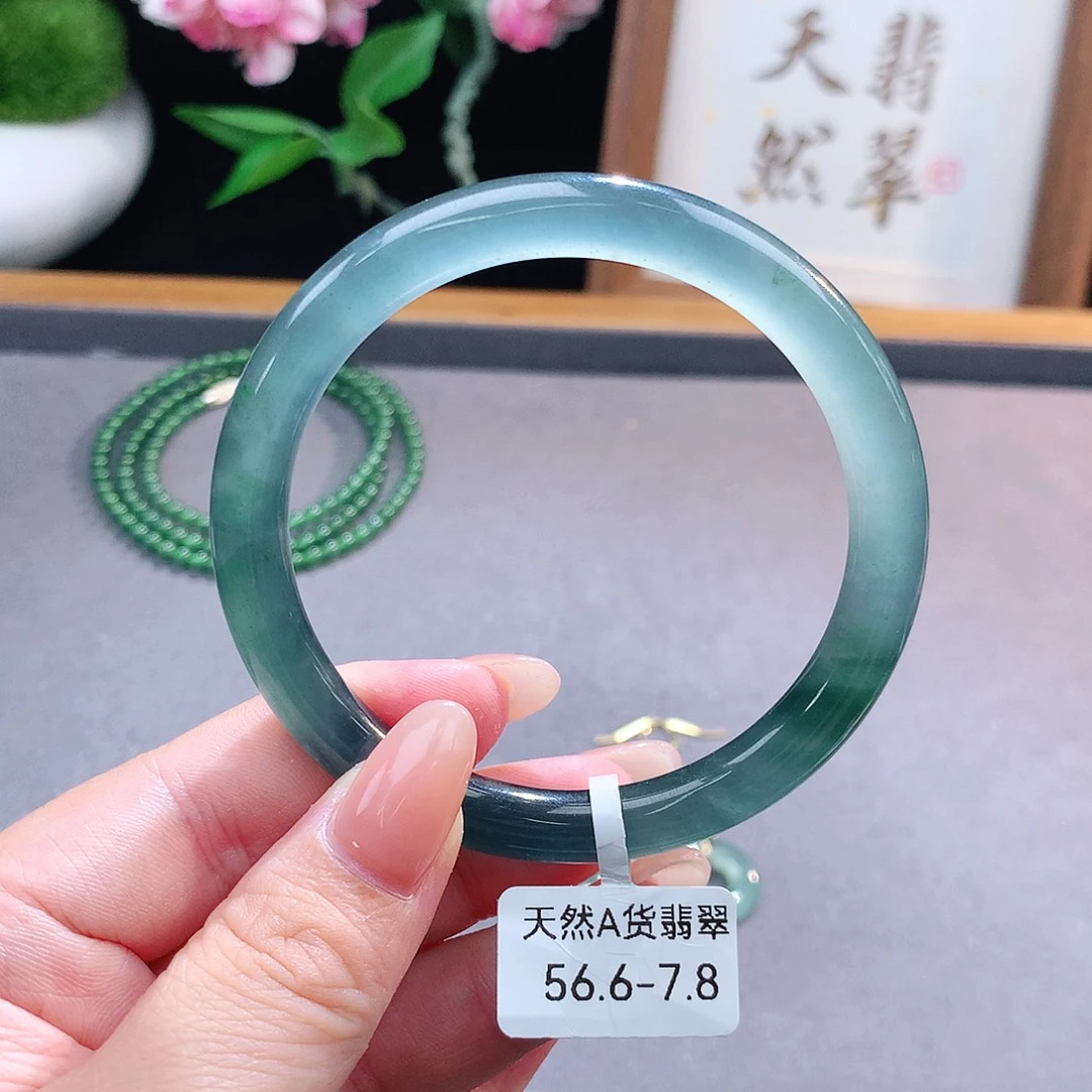 未镶嵌手镯（圆镯）翡翠