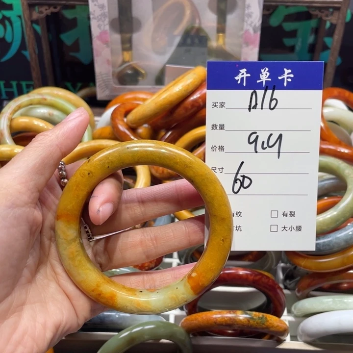 蛇纹石玉未镶嵌手镯快***天