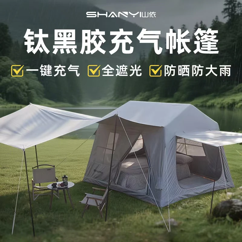 【新疆包邮】6.48平钛黑胶充气大帐篷天幕露营帐篷TPU观景空调口