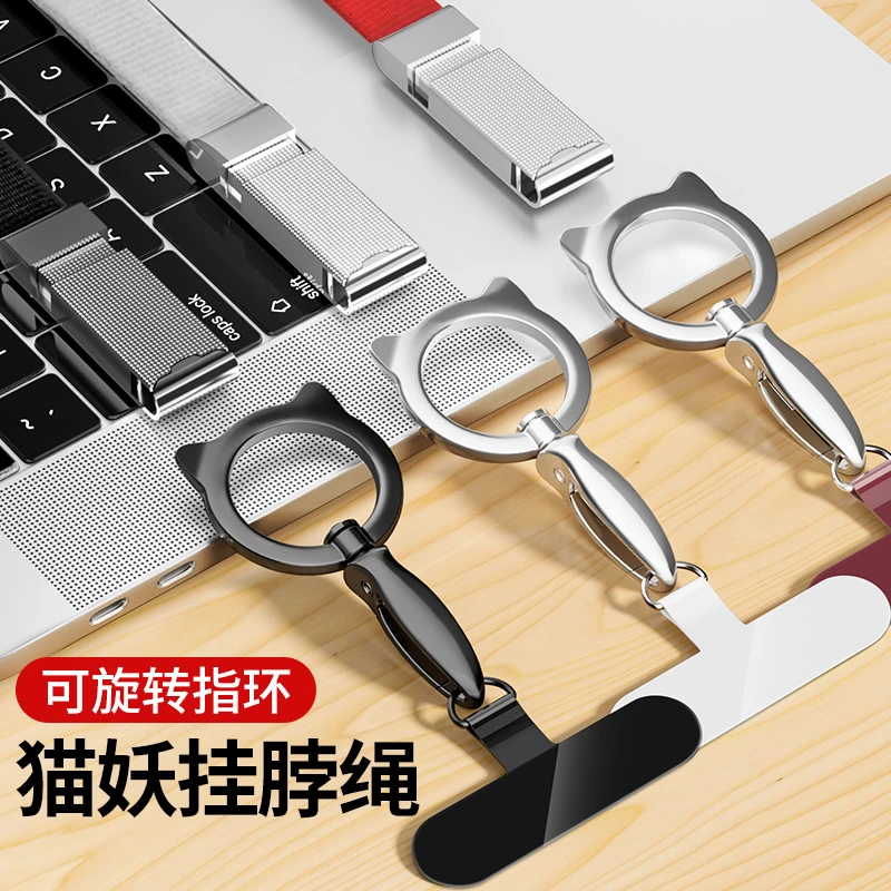 手机挂绳挂脖女高端宽版吊绳金属指环扣防丢结实耐用夹片带子挂饰