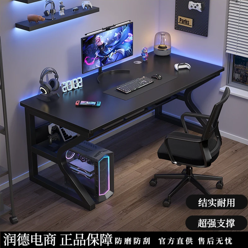 电脑桌台式家用电竞桌办公室办公桌子简约现代学生学习书桌工作台