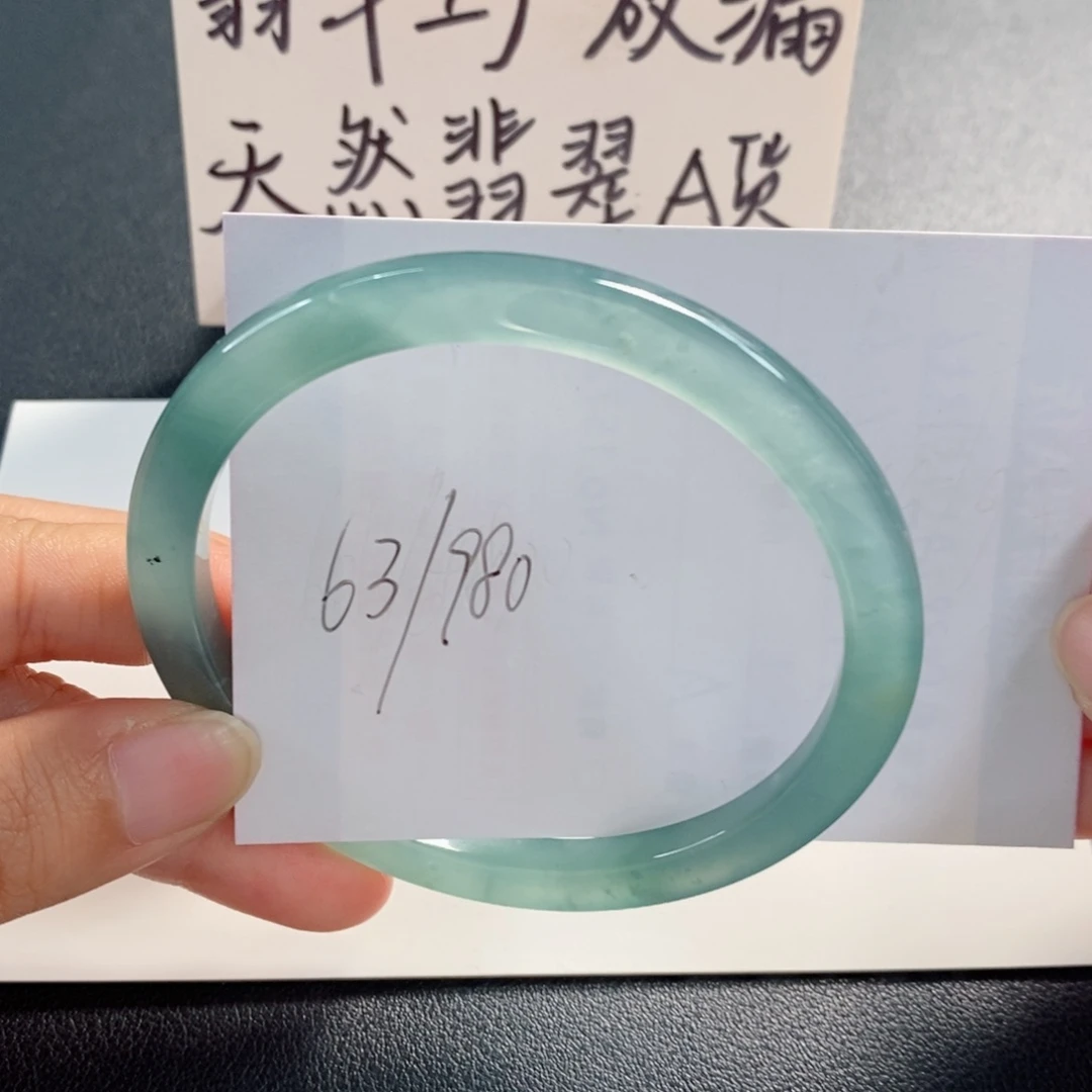 未镶嵌手镯翡翠天然翡翠