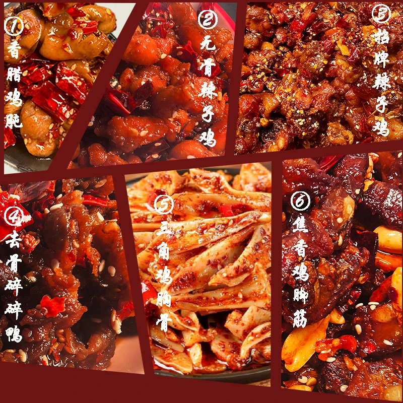 【直播间专属】新粉福音礼包按商品主图序号选取2包 每包70g到手2包