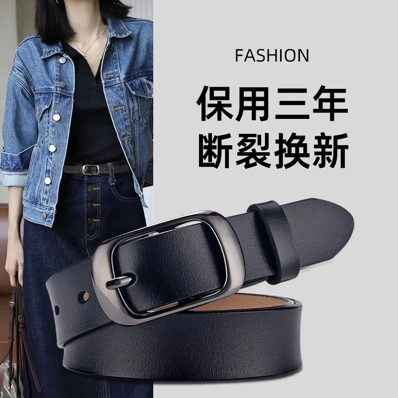 皮带女ins风简约百搭韩版2025黑色时尚牛仔裤装饰牛仔裤腰带潮流