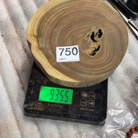 【闪购商品】维腊木（绿檀）用****1555555555555555