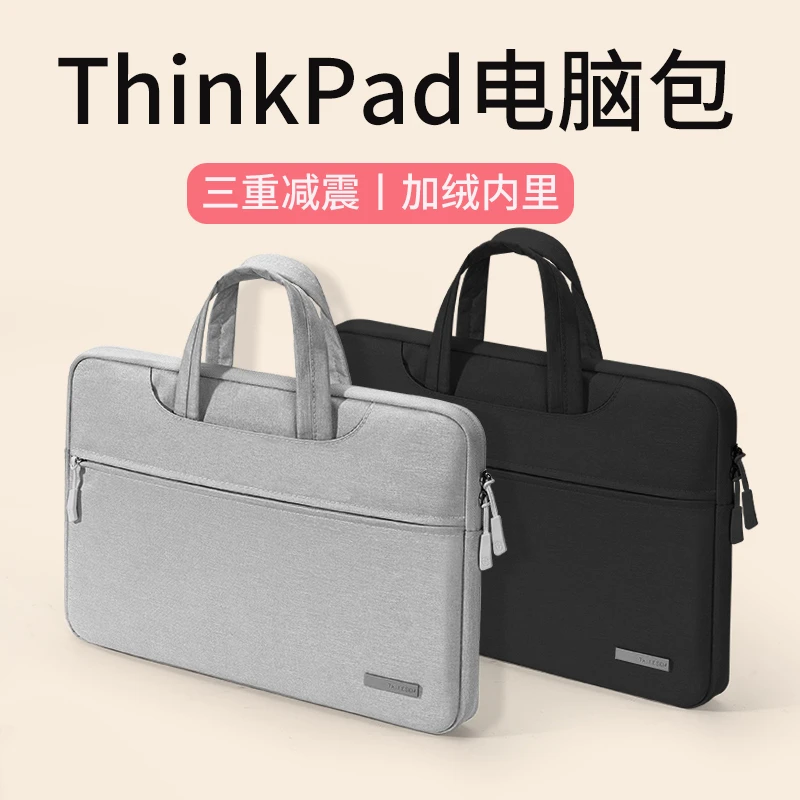 笔记本电脑包适用联想thinkbook简约手提加绒专用防震手提包男女