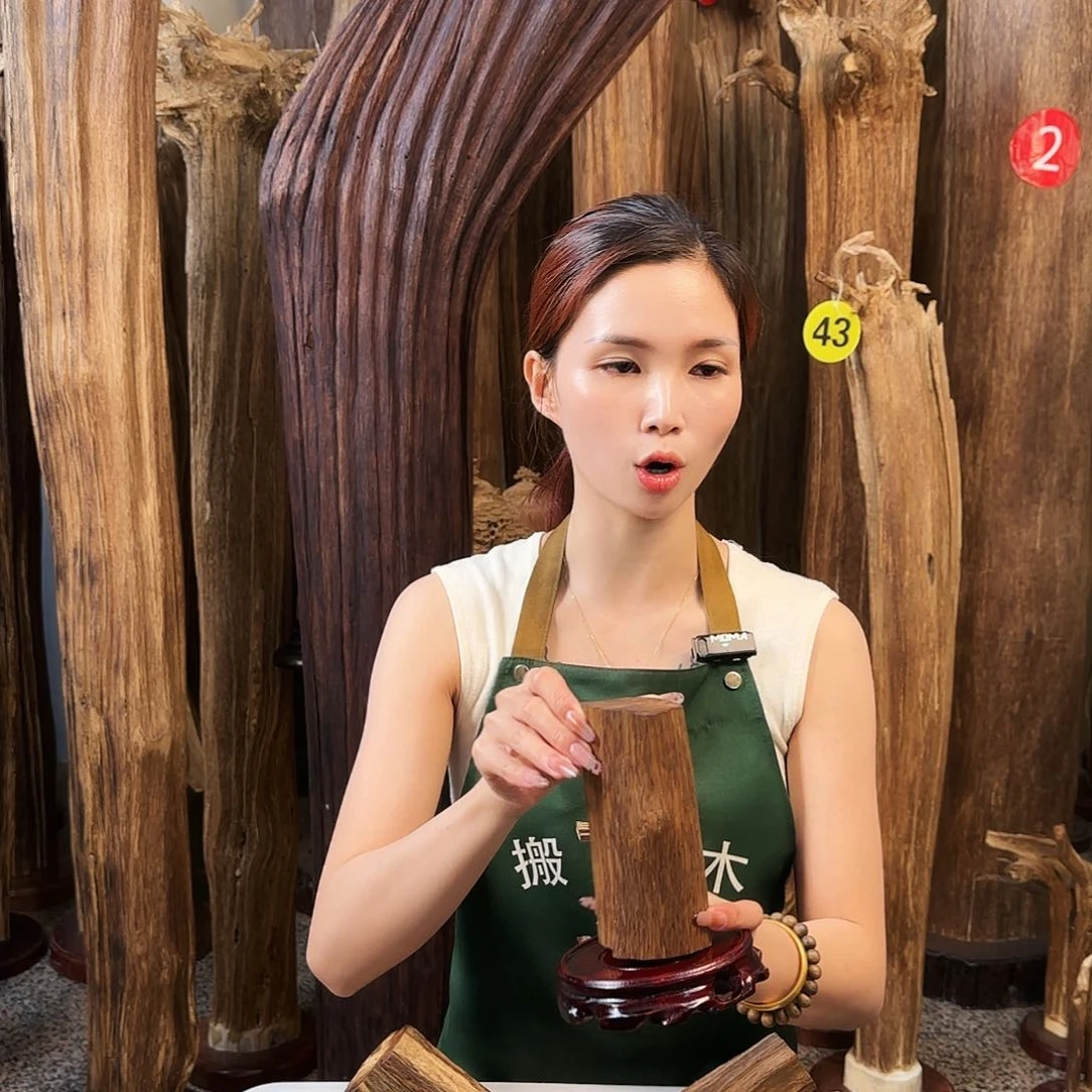 沉香碎屑沉香天然沉香原材料摆件➕底座