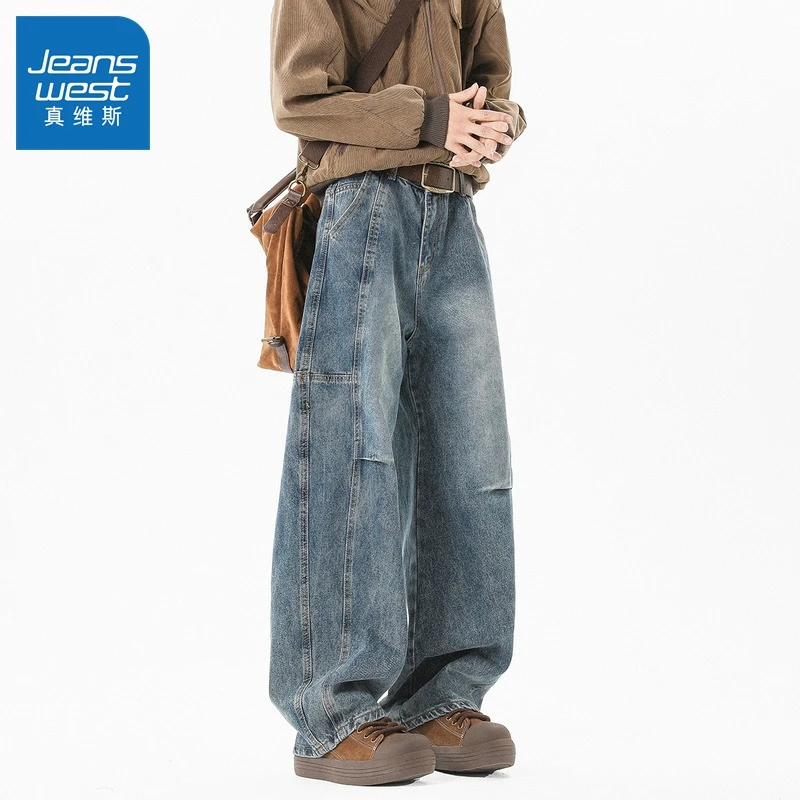 真维斯解构牛仔裤男士直筒宽松潮牌2025新款美式阔腿长裤男装冬季