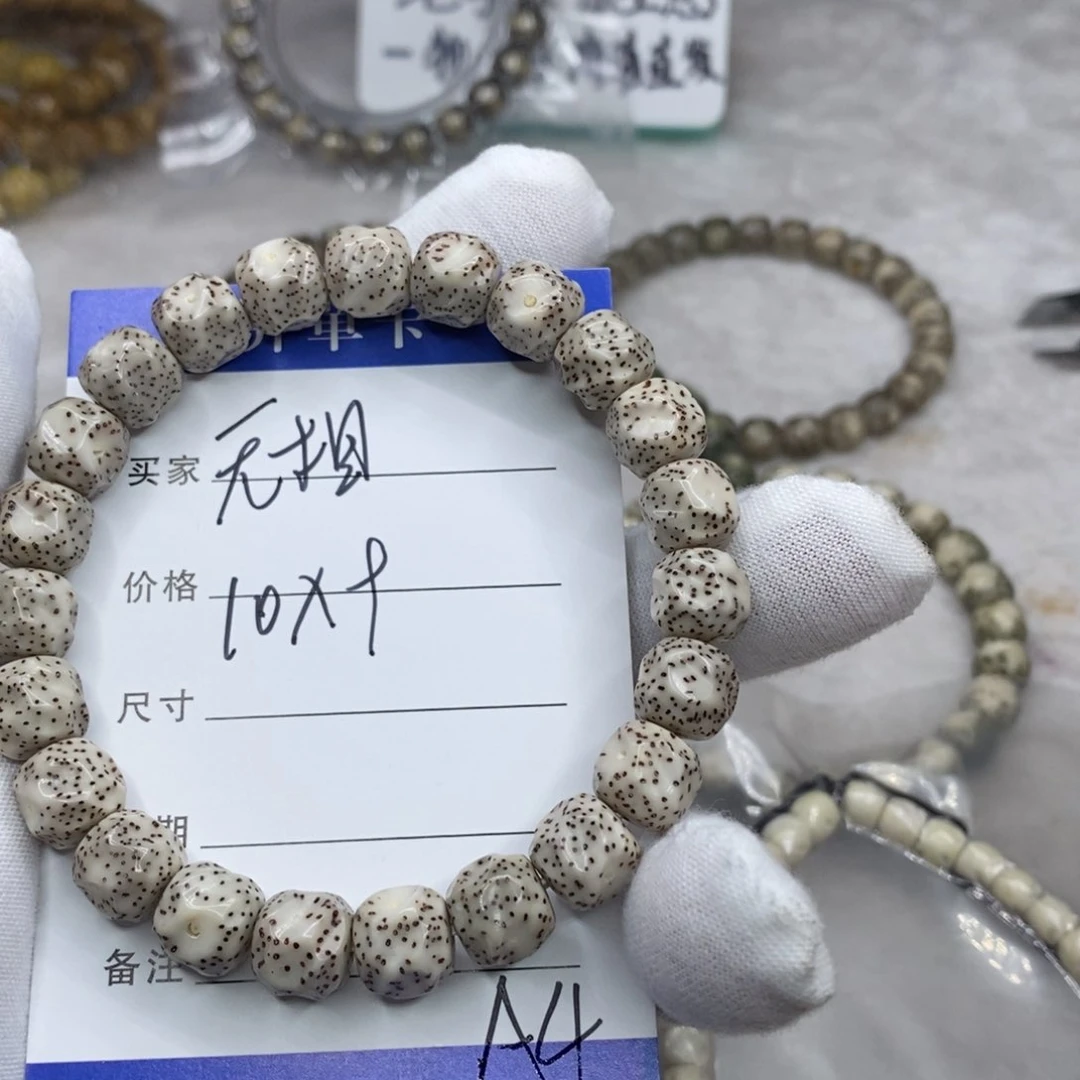 星月菩提手串无相a4