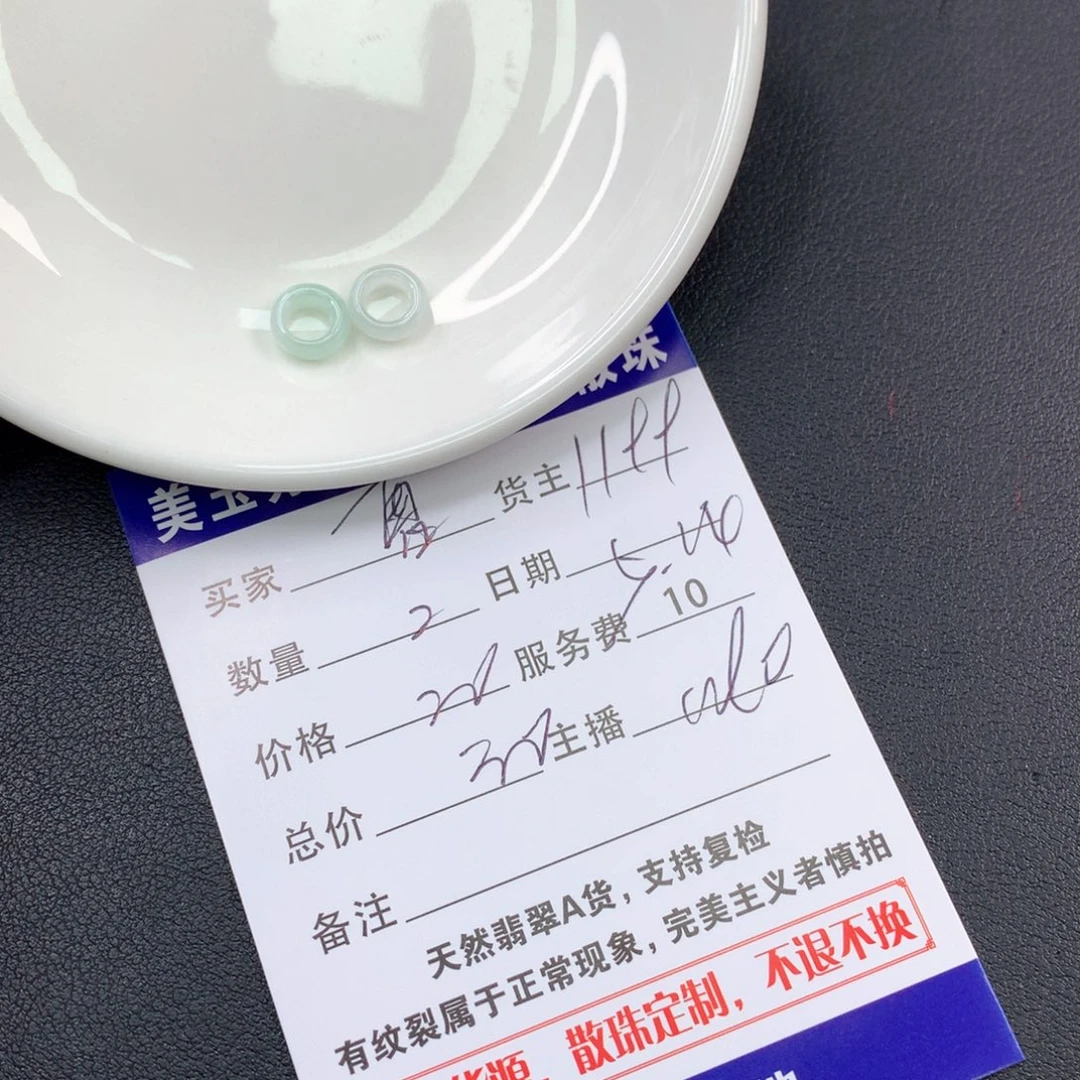 未镶嵌手链翡翠曹**c