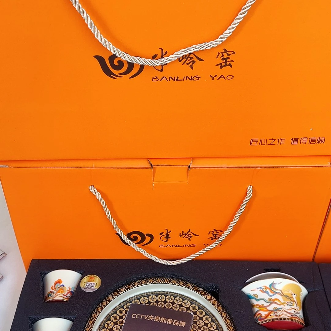 景景德景德陶瓷陶瓷