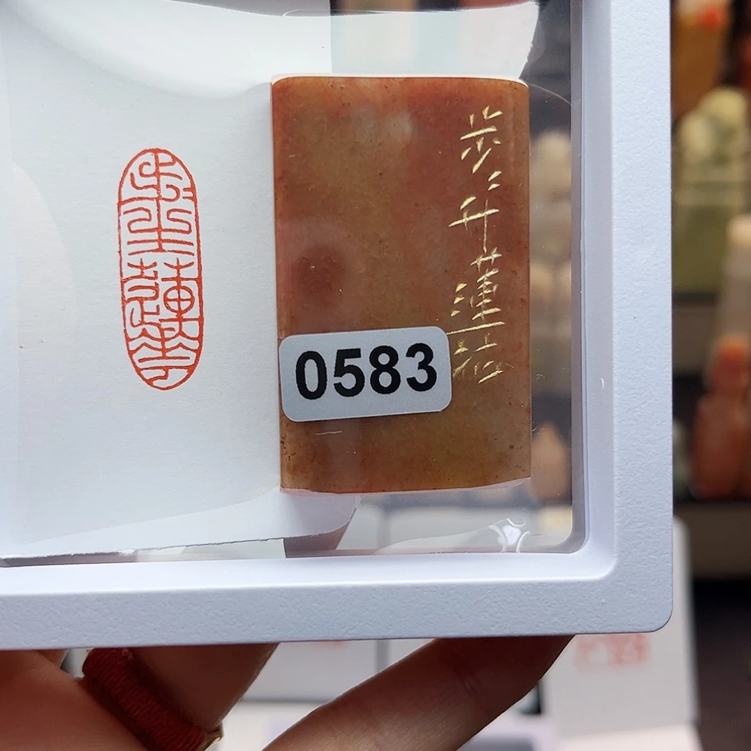 寿山石印石步步升莲花1×3